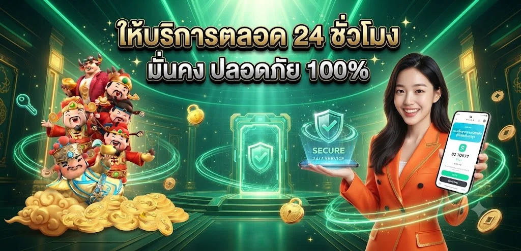 เกมเดิมพันยอดนิยม BETGOAT สล็อต บาคาร่าสด แทงบอล หวยออนไลน์