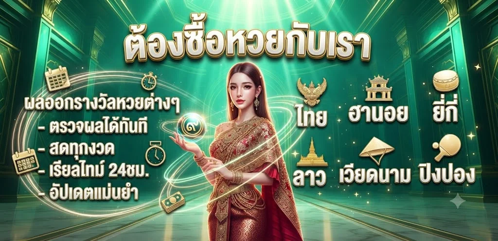 BETGOAT เว็บพนันออนไลน์ อันดับ 1 สล็อต บาคาร่า แทงบอล ครบจบในเว็บเดียว