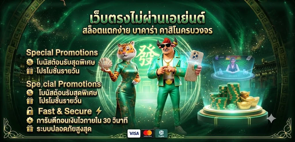 BETGOAT เว็บพนันออนไลน์ครบวงจร สล็อต บาคาร่า แทงบอล หวย